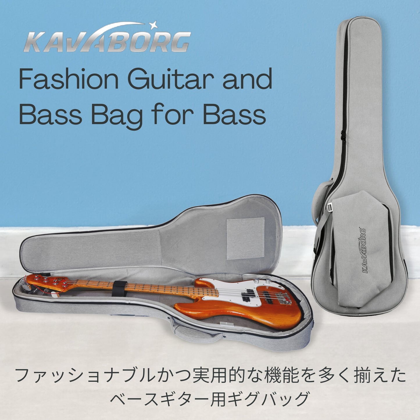 Kavaborg/Fashion Guitar and Bass Bag for Bass  ベース用