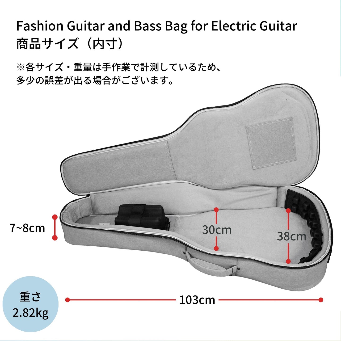 Kavaborg/Fashion Guitar and Bass Bag for Electric Guitar エレキギター用