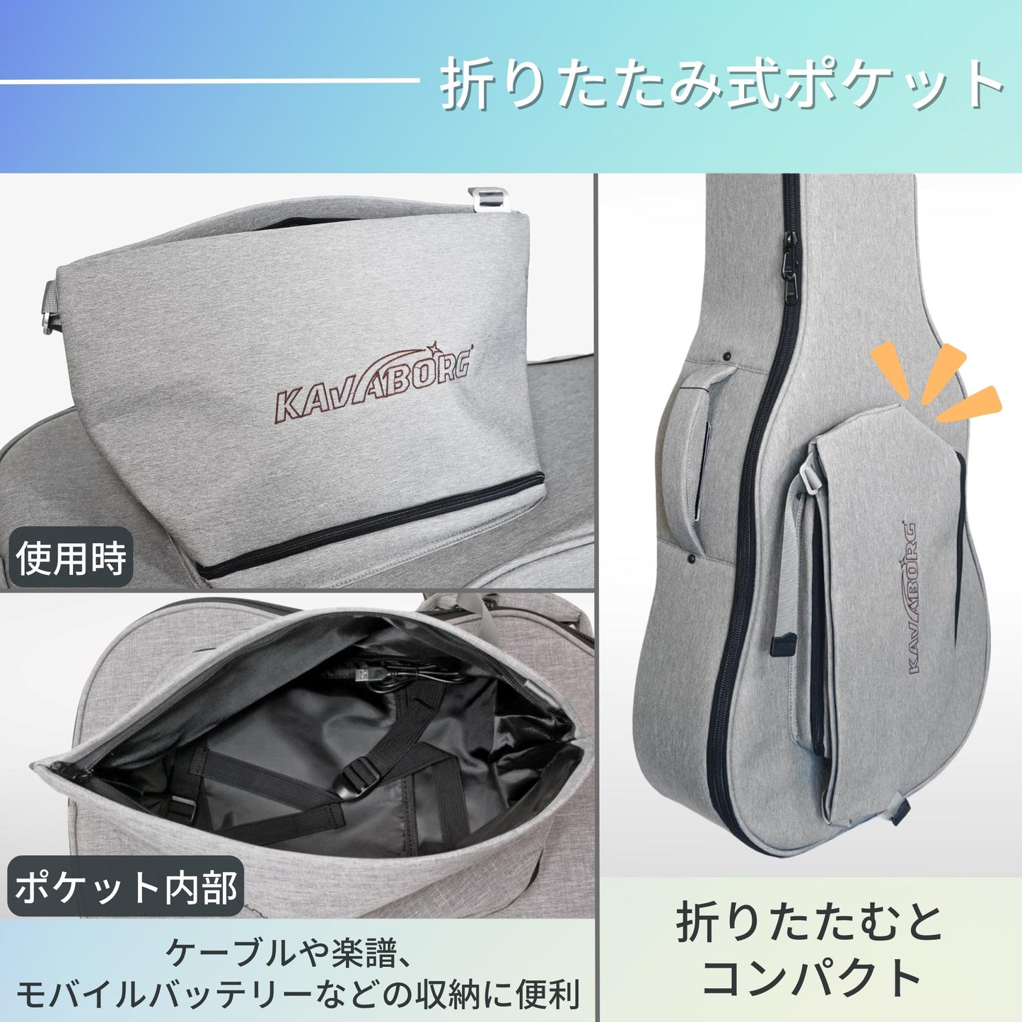 Kavaborg/Fashion Guitar and Bass Bag for Acoustic Guitar アコースティックギター用