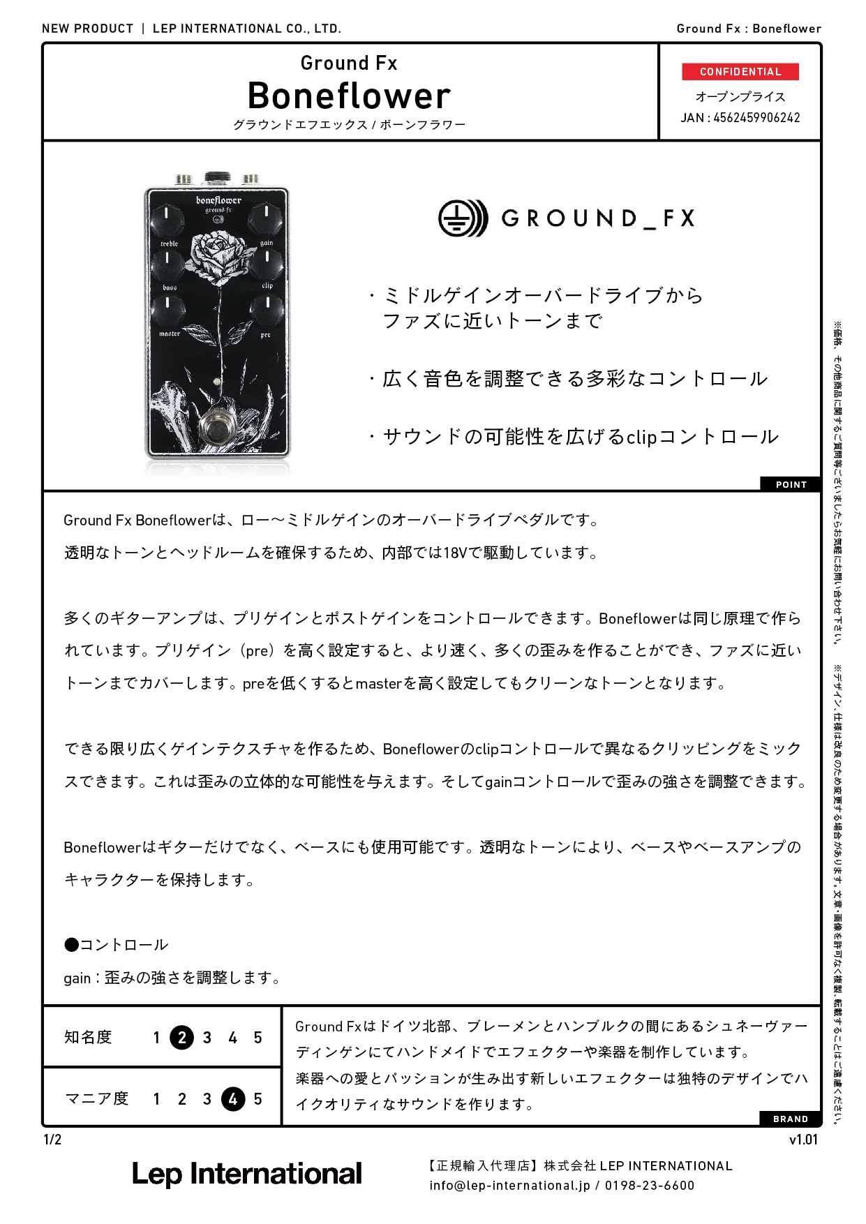 Ground Fx / Boneflower