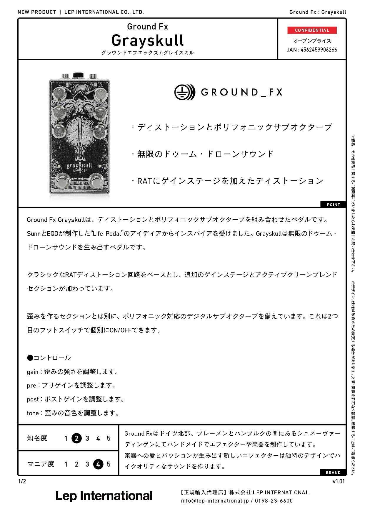 Ground Fx / Grayskull