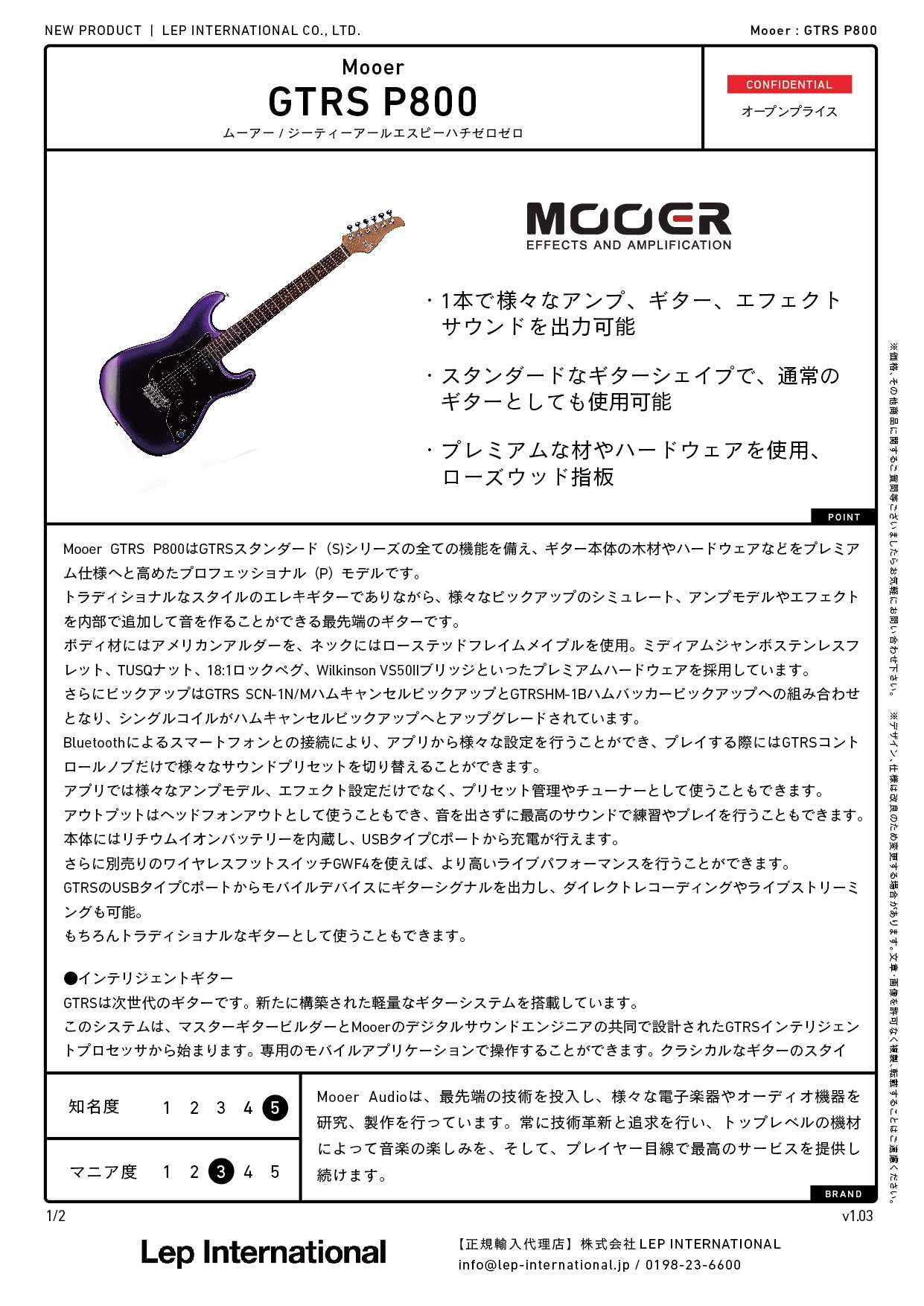 Mooer/GTRS P800
