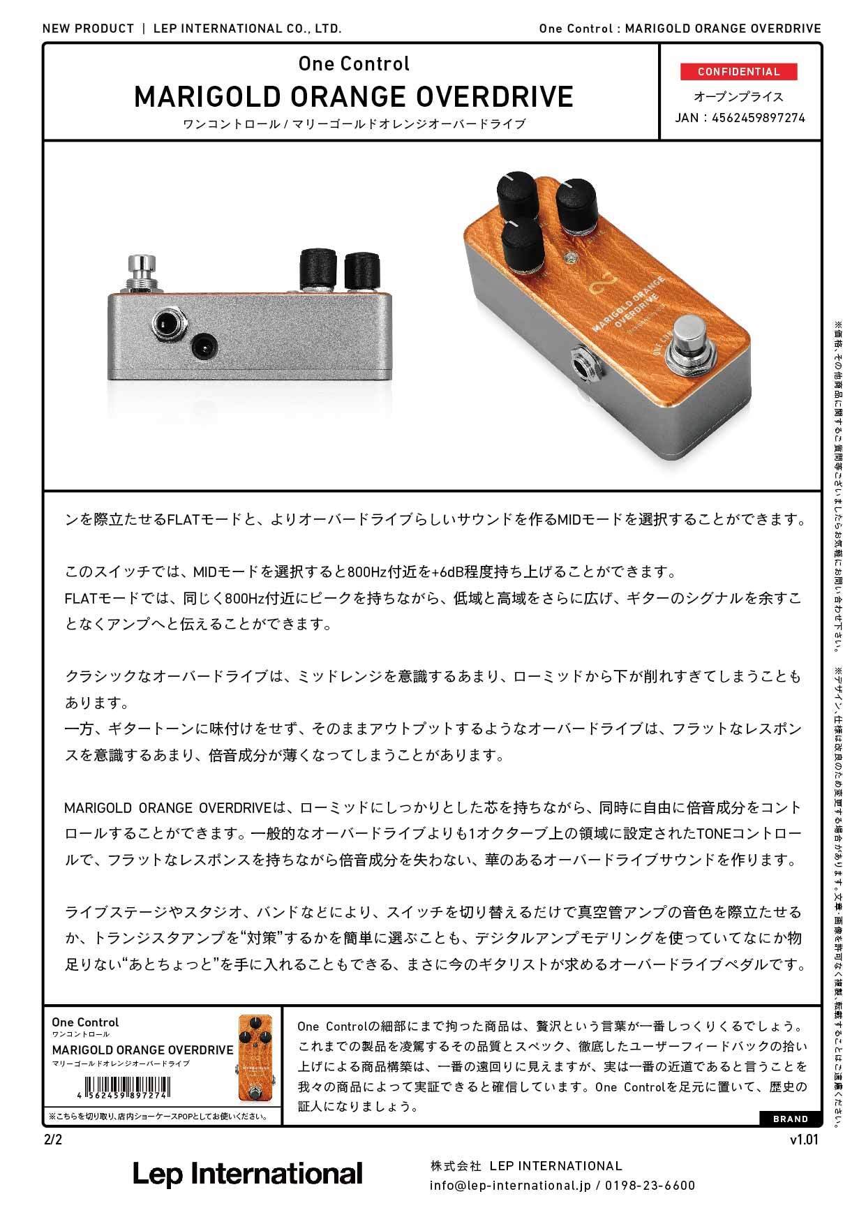 One Control/MARIGOLD ORANGE OVERDRIVE – LEP INTERNATIONAL