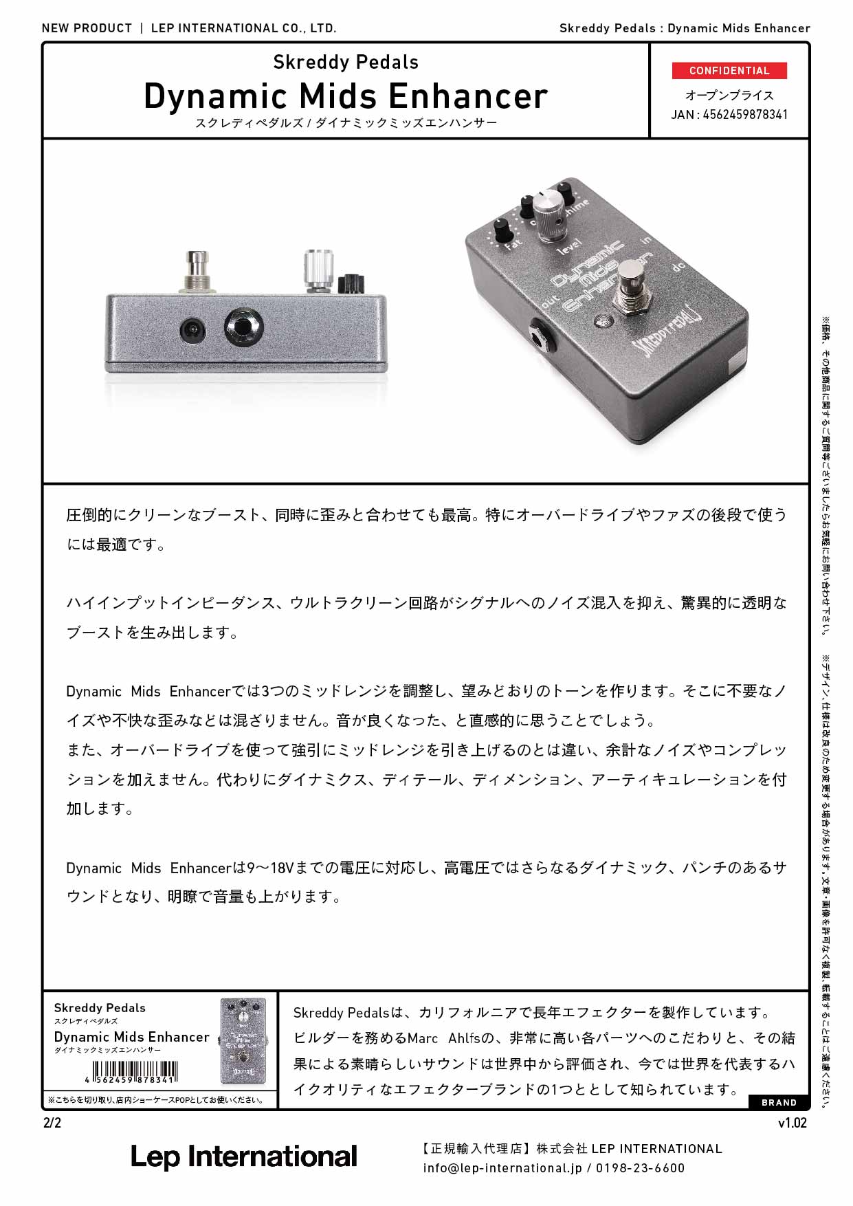 ＣＲＥ ＳＴＯＮＥ 泥臭く ワールドレップサービス ラジウムプレート 未使用