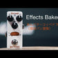 Effects Bakery/ あんバターコッペドライブ (福田パン謹製)