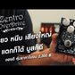 Pedal Tank/Zentro Overdrive