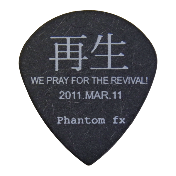Phantom fx/ピック "再生”  ブラック 0.73mm（10枚セット）