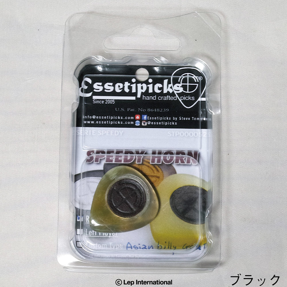 Essetipicks/Speedy HORN